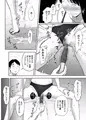 バイブアドバイザー