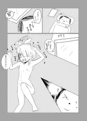 音漏れアロナ