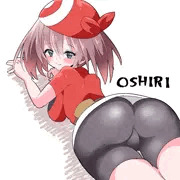しり
