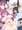 千冬+束でエロい話②