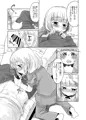 おめざめごほうし♡