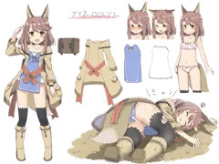 アマネ・ロジーリリー