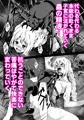 修道少女アリア～母胎蟲姦 魔王出産～
