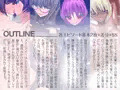 ディックガールズオムニバス