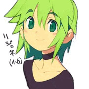 リジェネさんの紹介