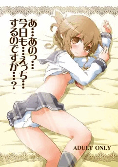 冬コミ新刊電本表紙