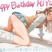 みゆちゃんマジおめ誕！2024