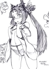 うしわか