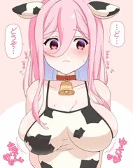 牛コス尾根井さん揉み揉み♡