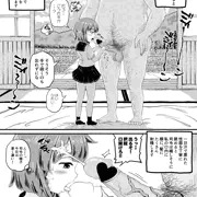 C92 択捉ちゃんにいたずら(コピー本サンプル)