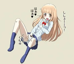 賢者タイムはけだるげ