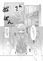 【C97】ピケコチャンvsいちゃらぶえっち