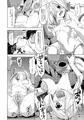 朝霜かわいがり。