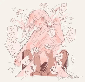 ぎゅぎゅ