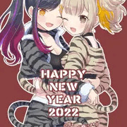年賀絵　杏こは