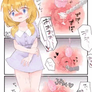 ポルチオ開発④