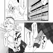 あたしのHERO