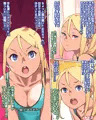 ブラコンヤンキー義妹ちゃん【ワープ編】
