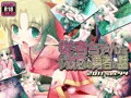 従者ちゃんとやや残念な勇者の話