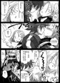 貞操逆転世界