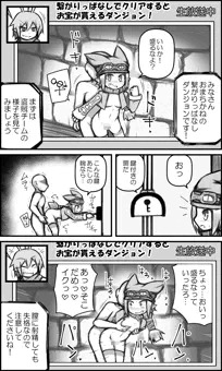 ディスガイアまとめ