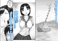 【宣伝】幼なじみの愛娘