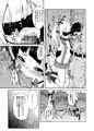 C87　新刊サンプル