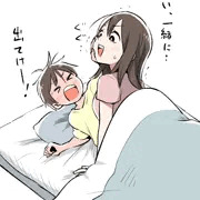 【姉弟】おねショタまとめ