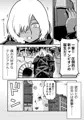 【配信中】🔞オリジナル成人向け「テレジアとクリス〜僕の彼女はチャンピオン～」