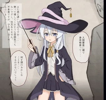 油断して汚いおっさんに