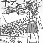 うわ、すげぇ！