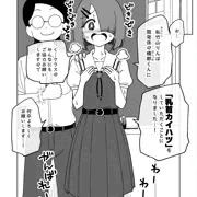 乳首開発