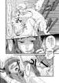 セイ専用陵辱型サザキ2