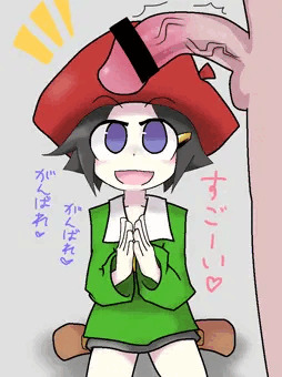 アドレーヌフェラ