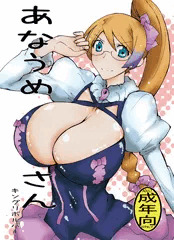 サンクリ新刊