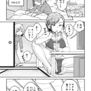 【漫画】ヒモなふたなりちゃんと同居しています