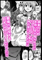 スライムを孕まされたボテ腹ヒロイン……
