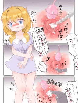ポルチオ開発④