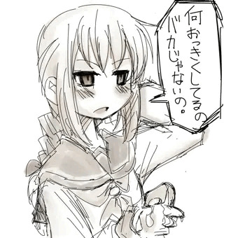 しごき