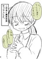 根暗ちゃんのクリスマス