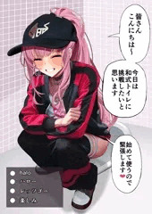 森カリ〇ペ排泄ゼリー