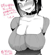 痴女化っていいよ...…