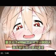 感謝精