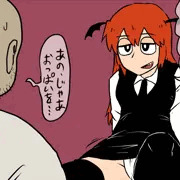 とてもやさしい小悪魔
