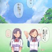 ほんとに私と（略）おまけエピソード１　早苗ちゃんの彼氏作り♥