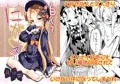 FGO本ダウンロード販売強化!第３弾【アビゲイル・ウィリアムズ】