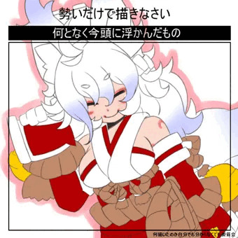 九尾の狐