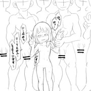泣子ちゃん(仮名)を輪姦しよう