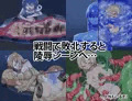 リョナの島