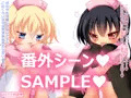 むきむき!ちびっこナース